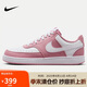 耐克女子休閑鞋W NIKE COURT VISION LO NN運(yùn)動鞋DH3158-603粉白 36.5
