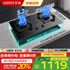 華帝（VATTI）i10075B燃?xì)庠罟俜?.2kw火力灶具臺(tái)嵌兩用一級(jí)能效鋼化玻璃可調(diào)節(jié)安裝開孔尺寸 i10075B燃?xì)庠?京倉(cāng)直發(fā) 天然氣5.2kW