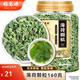 福茗源 薄荷茶精選薄荷葉顆粒新鮮食用泡水喝的養(yǎng)生花草茶罐裝160g