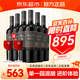 干露紅魔鬼官旗 智利原瓶進(jìn)口紅酒 紅魔鬼魔尊系列葡萄酒750ml 紅葡萄酒整箱裝