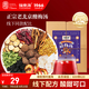 福東海 酸梅湯550克【線下同款配方】老陳皮老北京酸梅湯原料包烏梅湯