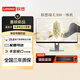 聯(lián)想瑞天300 一體機電腦 23.8英寸商務辦公前臺使用炒股電腦帶串口高清大屏臺式一體機電腦 升級N100 16G 1TB大固態(tài) 全國聯(lián)保三年 贈送鍵鼠套裝