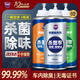 哈姆雷特車內(nèi)除味除臭噴霧3瓶汽車空調(diào)除臭殺菌清洗劑空氣清新劑用去異味