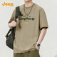 JEEP吉普260G重磅純棉短袖T恤男高支情侶裝上衣春夏季圓領(lǐng)休閑體恤男