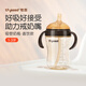 世喜吸管奶瓶1-3歲直飲奶瓶ppsu奶瓶直飲杯一歲寶寶300ml帶吸管手柄 直飲款（1-3歲）
