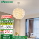 雷士（NVC）吊燈 簡(jiǎn)約奶油風(fēng)法式浪漫溫馨餐廳燈LED臥室吊燈床頭小吊燈百搭燈 波浪型 單頭吊燈【不帶光源】