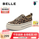 百麗（Belle）航海家百搭帆布鞋女2025秋新厚底便捷無系帶休閑鞋B2699CM5 棕色 36 (230mm)