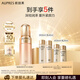 歐珀萊臻源凝時精華乳液 滋潤型 130ml 鎖住滋潤 改善空洞肌