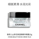 香奈兒（Chanel）山茶花保濕微精華眼霜 15g 淡化黑眼圈 滋潤保濕 護膚禮物自營(yíng)