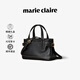 MARIE CLAIRE輕奢大牌包包女包奢侈品2025女士單肩斜挎包通勤手提包七夕禮物 黑色 現(xiàn)貨 夏季新款送labubu掛飾