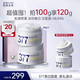 肌膚未來(lái)（SKYNFUTURE）377美白淡斑面霜50g*2祛斑暗沉提亮膚色面部保濕護(hù)膚品