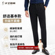 才子休閑褲秋季男士直筒褲商務(wù)修身純色微彈長(zhǎng)褲男長(zhǎng)絨棉透氣