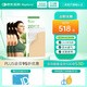 美皮護(hù)Mepiform疤痕貼剖腹產(chǎn)甲狀術(shù)后淡疤撫痕兒童疤痕修護(hù)疤痕貼 【甲狀腺疤痕】5cm×7.5cm疤痕貼3片