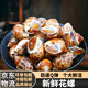 活凍花螺冷凍大海螺貝殼香螺水產(chǎn)海鮮新鮮花螺 1包 500g