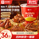 良品鋪子巨型零食大禮包送女友生日休閑零食禮包堅果肉干肉脯團購中秋送禮 【0防腐劑】鮮鹵鴨鴨全家桶500g x1袋
