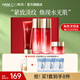 韓后（Hanhoo）紅石榴紅茶酵素水乳套裝 補(bǔ)水緊致抗皺化妝品護(hù)膚品套裝禮盒禮物 【禮盒裝】潔面+水+乳+霜