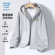 JEANSWEST LIFE真維斯重磅帶帽開(kāi)衫衛衣男夾克春秋款青少年簡(jiǎn)約灰色男女運動(dòng)外套