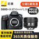 尼康（Nikon） D610 D700 D750 D780 D800 D800e D810 D850全畫(huà)幅二手單反相機 D800+永諾50mmF1.8N小痰盂套機 99成新
