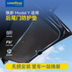 固特異（Goodyear）適用于tesla特斯拉煥新版Modely換新Y后尾門(mén)防護(hù)墊汽車(chē)TPE配件