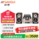 山水M2 膽機(jī)HIFI音響 發(fā)燒級(jí)電子管功放 CD/DVD播放器 FM收音機(jī) 無(wú)線藍(lán)牙組合音箱 大功率家用 標(biāo)準(zhǔn)版2.0聲道【音箱+膽機(jī)功放+碟機(jī)】