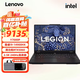 聯(lián)想（lenovo）拯救者Y7000 25款滿血RTX5060游戲本180Hz高刷新學(xué)生辦公筆記本電腦 Y7000P|i9-14900HX|RTX5060 16G內(nèi)存+1TB固態(tài)|  電竟推薦
