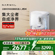 云鯨【政府補(bǔ)貼15%】掃地機(jī)器人J5X 掃拖一體自動(dòng)清洗全自動(dòng)拖地擦地洗地機(jī) 機(jī)械臂外擴(kuò)0纏繞 水箱版