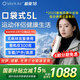 Work Air 【口袋大小】運(yùn)動(dòng)伴侶家用制氧機(jī)便攜式氧氣瓶高原吸氧寶可充電 【爆款力薦】便攜5L WA-01
