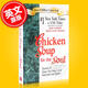 預(yù)售 Chicken Soup for the Soul 心靈雞湯 英文原版 by Jack Canfield 杰克 坎菲爾 勵志