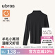 ubras【虞書欣同款】輕暖小高領(lǐng)親膚蠶絲羊毛保暖肌底秋衣女基礎(chǔ)打底衣 黑色 M