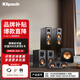 杰士R-26F 套裝5.1 家庭影院 音響落地式家用 HIFI中置環(huán)繞 廳家庭套裝音響 hifi高保真發(fā)燒 客廳音響 R-26F影院5.1套裝