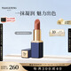 毛戈平魅色凝潤(rùn)唇膏801烏龍奶杏3.8g口紅潤(rùn)澤持久保濕不脫妝生日禮物女