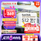 閃迪（SanDisk）512GB TF（MicroSD）4K內(nèi)存卡 行車記錄儀 監(jiān)控?cái)z像頭專用 40,000小時(shí)錄制 重復(fù)讀寫高耐用存儲(chǔ)卡