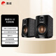 惠威（HiVi） OS-10有源音箱 藍牙立體聲電腦電視音響書(shū)架音箱 支持藍牙同軸光纖線(xiàn)路輸入