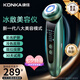 康佳（KONKA）美容儀家用面部按摩眼臉部提拉面膜導出導入儀器緊致法令紋提升神器生日禮物實用情人節(jié)送女友媽媽 青墨綠【八大功能多級導入儀】+冰敷緊致+彩光護膚
