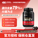 ON金標乳清蛋白粉 美國進(jìn)口 分離乳清為主 健身增肌低脂塑形 2磅雙重巧克力