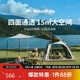 Naturehike挪客ango帳篷天幕二合一全自動(dòng)戶外露營(yíng)帳篷速開(kāi)防雨帳黑膠防曬