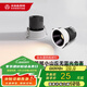木林森照明LED射燈客廳天花嵌入式小山丘護(hù)眼深防眩 7瓦暖白光開孔75mm