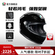 AGV K6摩托車頭盔輕量舒適機(jī)車全盔全覆式四季男女跑盔 K6 BLACK XL(建議頭圍59-61)