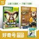 好奇號雜志2025年5月 每月3冊美國Cricket Media版權合作科學(xué)少兒科普期刊雜志