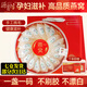源賞坊印尼馬來(lái)溯源干燕窩【一盞一碼】燕窩干盞孕婦營(yíng)養品禮盒 50克印尼進(jìn)口燕盞（贈石蜂糖）