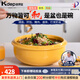 凱得寶（K+dep）日本日式和面盆陶瓷家用發(fā)面盆加厚大號(hào)酸菜魚盆大湯碗帶蓋揉面盆 和盆5L杏黃色 送.硅膠蓋