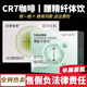 辛顏FRTMOX芙緹茉腰精纖體飲辛顏新款糖果探索輕簡(jiǎn)加速片 腰精纖體飲一盒（10支）