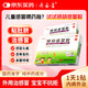 [源安堂]銀胡感冒散 2.2g:0.2ml*2袋 4盒裝 兒童感冒藥肚臍貼銀狐感冒散銀湖感冒散嬰兒感冒藥嬰幼兒感冒藥銀胡感冒貼發(fā)燒鼻塞