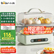小熊（Bear）煮蛋器 蒸蛋器 小型電蒸鍋?zhàn)詣?dòng)斷電 家用多功能早餐機(jī)煮雞蛋神器ZDQ-B06N3 智能預(yù)約