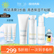 芙麗芳絲（Freeplus）洗面奶水乳護(hù)膚品套裝清爽型3件生日禮物送男女朋友
