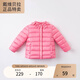 戴維貝拉（DAVE＆BELLA）【奧萊特賣(mài)】女童羽絨服小童寶寶衣服白鴨絨冬裝外套 桃粉色 80 CM(24M(建議身高73-80CM))