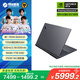 機(jī)械革命【國(guó)家補(bǔ)貼20%】蛟龍16Pro 2025 16英寸游戲電競(jìng)筆記本電腦(R9-8945HX 16G 1T RTX5060 300HZ  灰)
