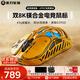 重力星球破繭X/XPRO 家用鼠標無(wú)線(xiàn)/有線(xiàn)藍牙三模電競游戲鼠標 49g鎂合金3950輕量化長(cháng)續航鏤空辦公鼠標 破繭X PRO戰損黃（含8K接收器）