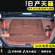 小昌哥適用天籟后備箱墊全包圍04-2024款東風(fēng)日產(chǎn)尼桑天籟專(zhuān)車(chē)專(zhuān)用TPE后 原車(chē)尺寸+高邊防護+典雅咖色全包圍后備箱墊 2024款天籟專(zhuān)用后備箱墊