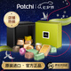 patchi芭馳巧克力原裝進(jìn)口糖果禮盒 150g 七夕禮物迪拜高端零食伴手禮物